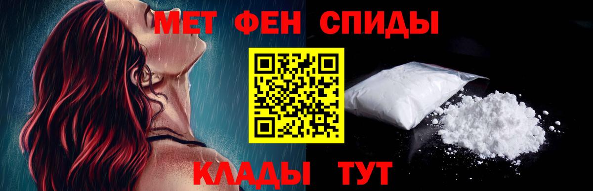 АМФЕТАМИН 97%  Амфетамин  Amphetamine  Вход с VPN  Кулебаки 