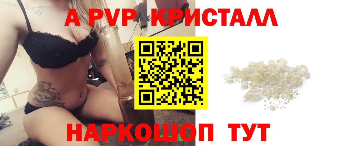 Alpha-PVP СК  Вход с VPN  Кулебаки 
