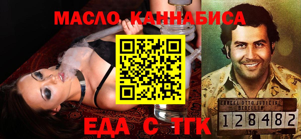 Кулебаки  Еда ТГК марихуана  Вход с VPN 