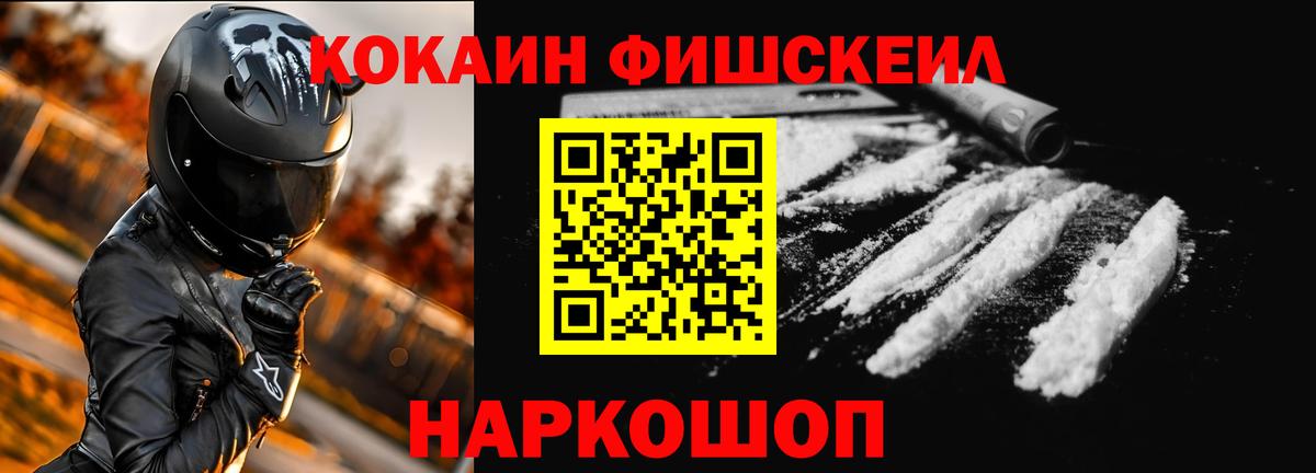 Кокаин 99%  Вход с VPN  Кулебаки 