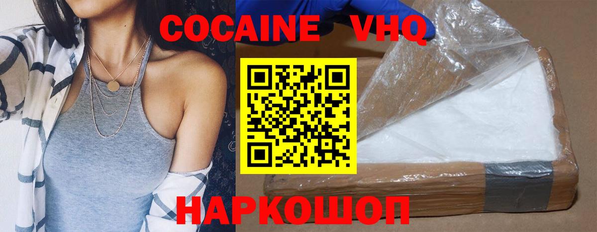 Кулебаки  Кетамин  Кокаин  МЕТ  Вход с VPN  Alpha-PVP СК кристаллы  Бошки Шишки  Меф МЯУ МЯУ кристаллы 