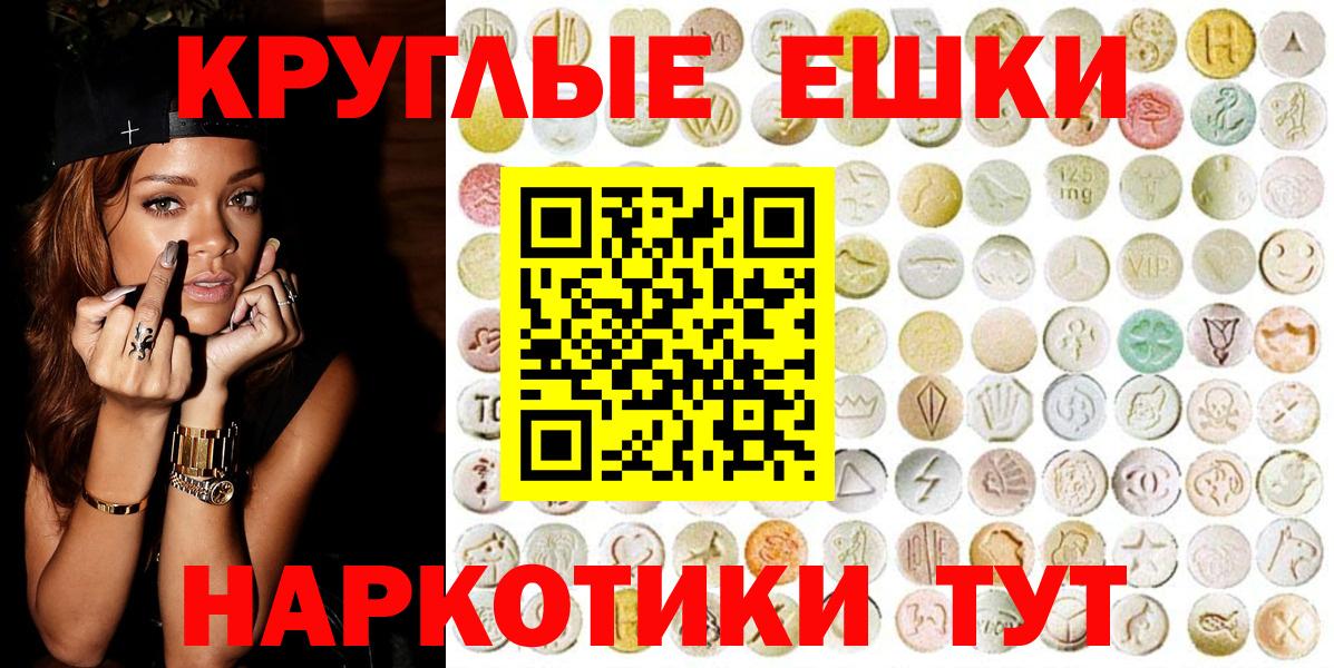 Кулебаки  Экстази louis Vuitton  купить  цена  мориарти наркотические препараты  Вход с VPN  Экстази louis Vuitton  ЭКСТАЗИ 