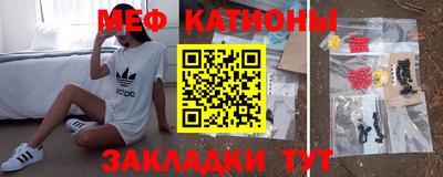 тгк Камышлов
