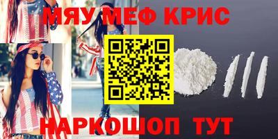 кокаин VHQ Канаш