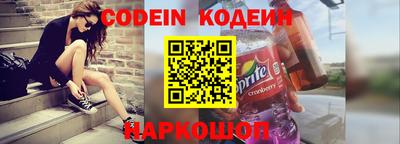 тгк Камышлов