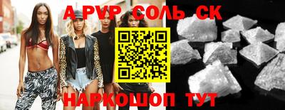 тгк Камышлов