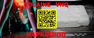 тгк Камышлов