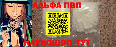 тгк Камышлов