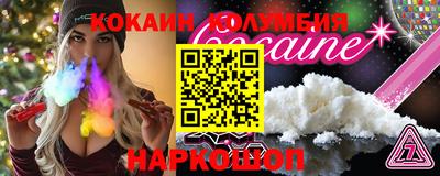 mdpv Кандалакша