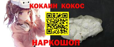 тгк Камышлов