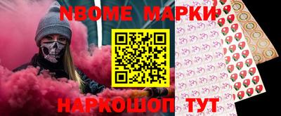 тгк Камышлов