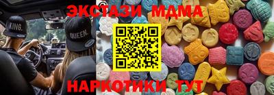 кокаин VHQ Канаш