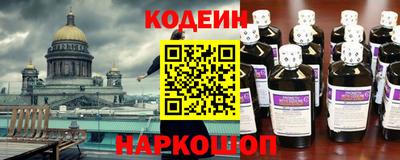 тгк Камышлов
