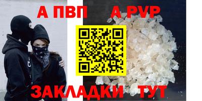 mdpv Кандалакша