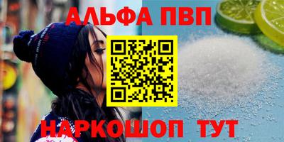 кокаин VHQ Канаш