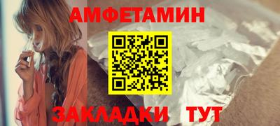 тгк Камышлов