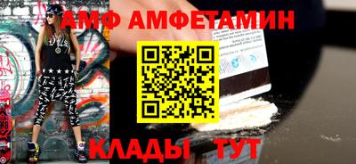 тгк Камышлов