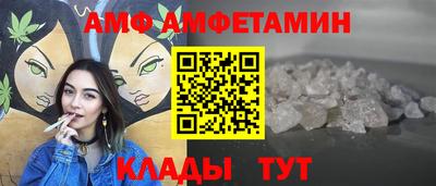 тгк Камышлов