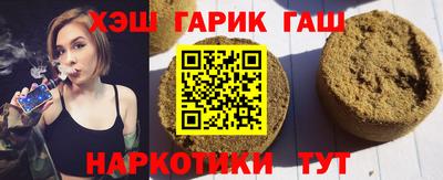 кокаин VHQ Канаш
