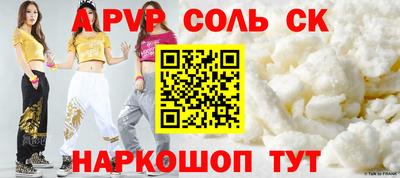 кокаин VHQ Канаш