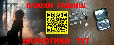кокаин VHQ Канаш