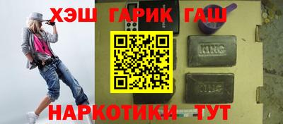 кокаин VHQ Канаш