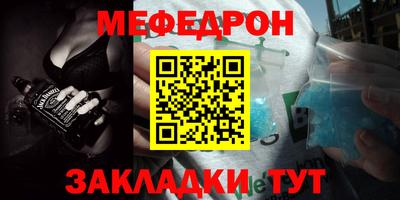 mdpv Кандалакша