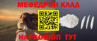 тгк Камышлов