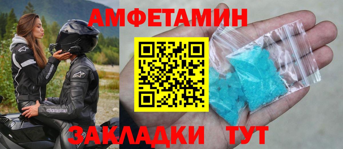 Кулебаки  МЕТАМФЕТАМИН кристалл  Вход с VPN  МЕТАМФЕТАМИН кристалл 