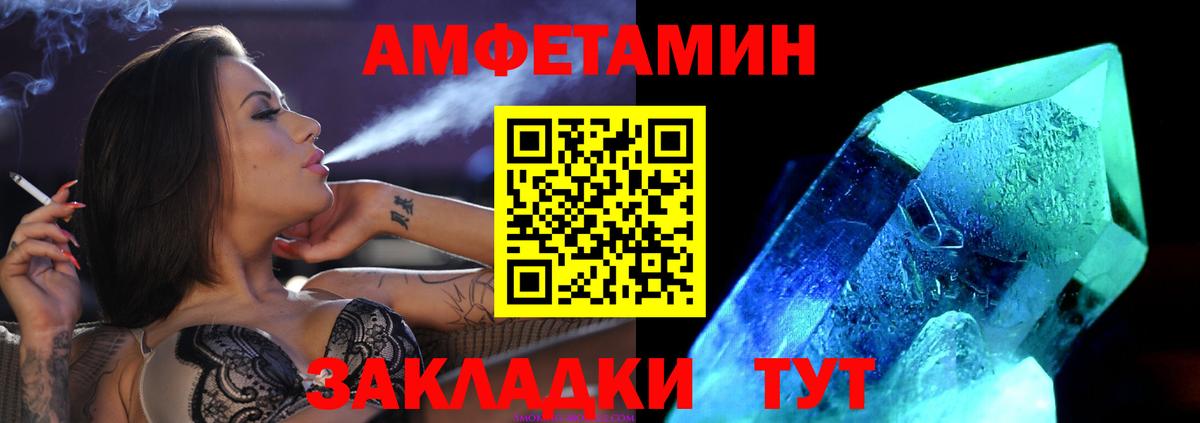 Метамфетамин Methamphetamine Кулебаки