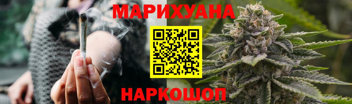 МАРИХУАНА Amnesia  МАРИХУАНА ГИДРОПОН  Вход с VPN  Кулебаки  Бошки марихуана сатива  Бошки марихуана VHQ 